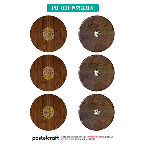 PD-031 원형교자상