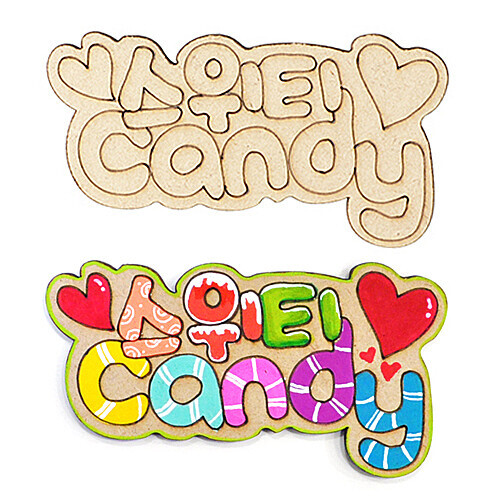 우드 글씨 영어 EL-029 스위티 Candy 8.3x4.3cm 5개입