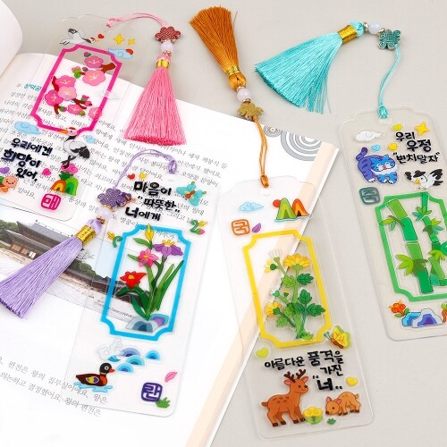 매란국죽 테마 스티커 레터링 투명 북마크 책갈피 세트