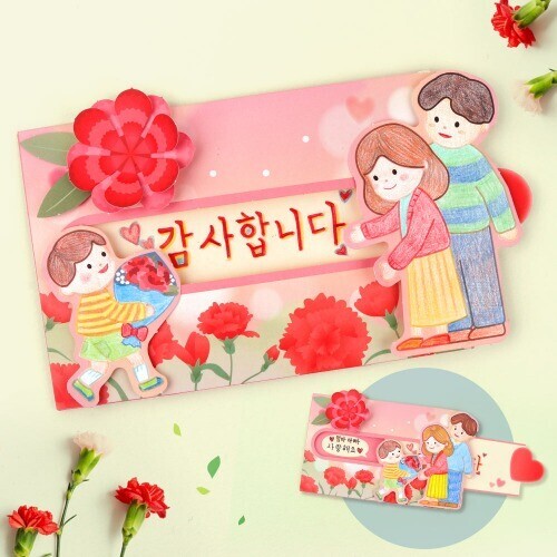 (MS) 마음을 전하는 카네이션 카드