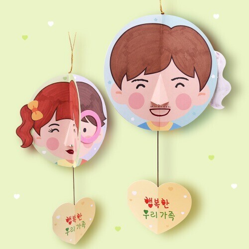 (MS) 빙글빙글 우리 가족(리뉴얼)