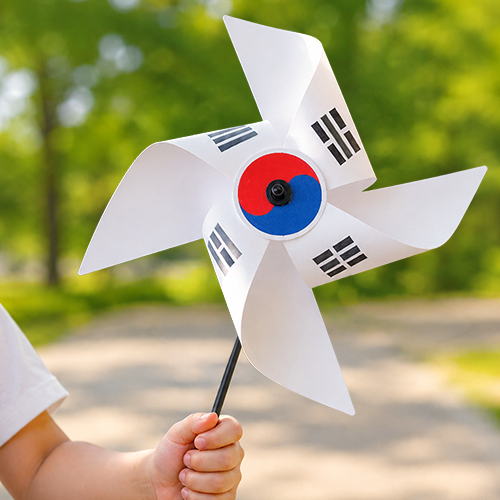 DIY 태극기 그리기 바람개비